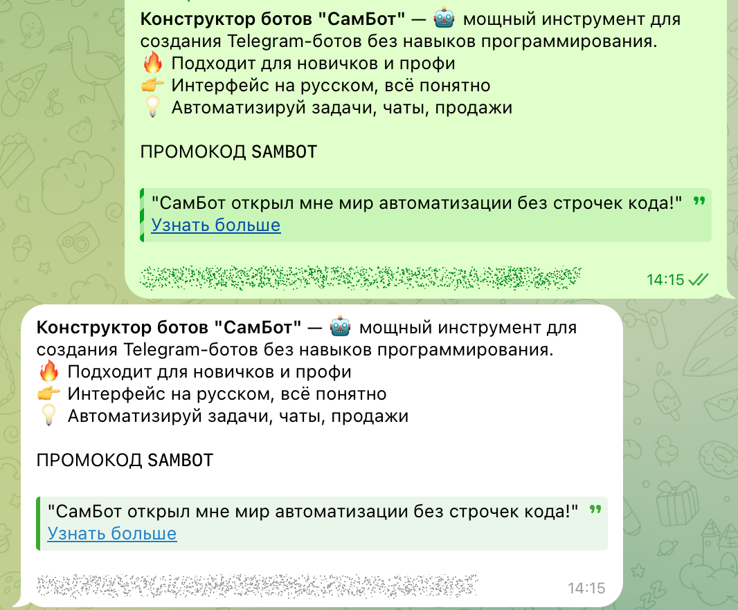 Снимок экрана 2025-06-02 в 14.16.02