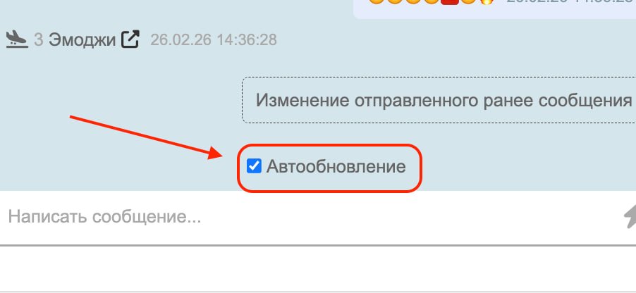 photo_2026-03-02_18-30-11