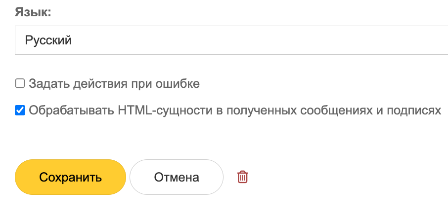 Снимок экрана 2025-06-02 в 14.16.45