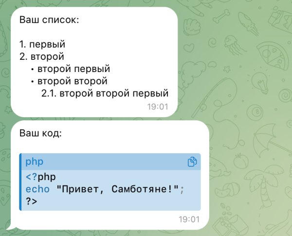 Пример блока кода