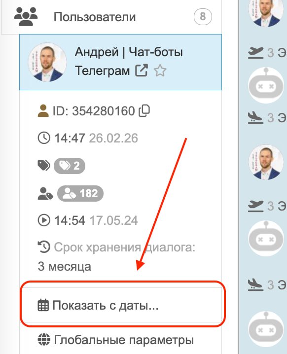 photo_2026-03-02_18-29-50