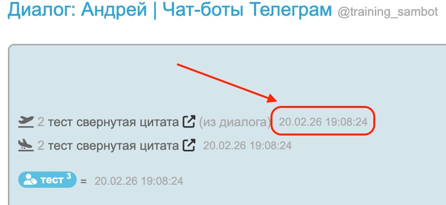 photo_2026-03-02_18-30-00